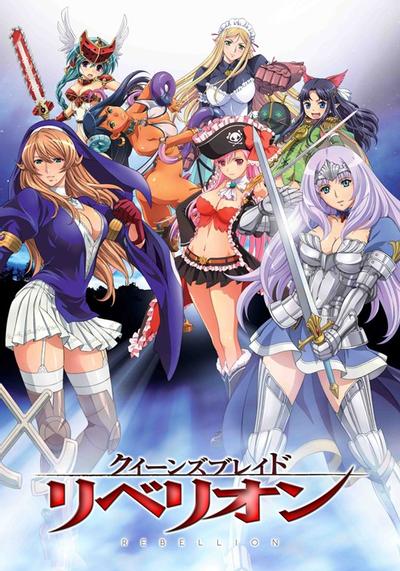 [HKG][Queen&#039;s Blade Rebellion][05][BIG5][720P]