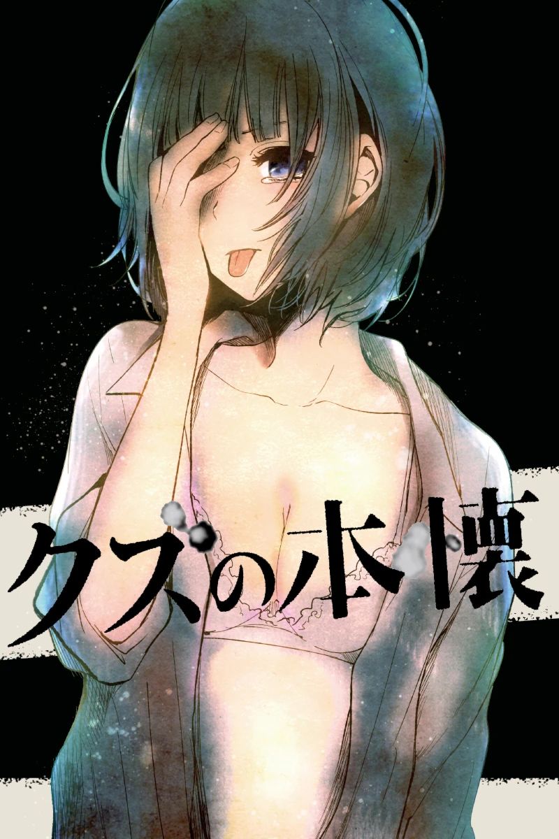 Kuzu no Honkai [06][Ma10p_1080p][x265_flac_aac]