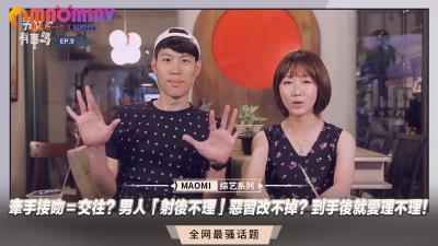 接吻牵手就得上床?破解男人射后不理骚操作!教你打开发情开关让他从此夜夜缠着你