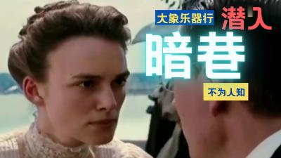 暗巷潜入!偷偷玩弄那根巨无霸肉乐器~